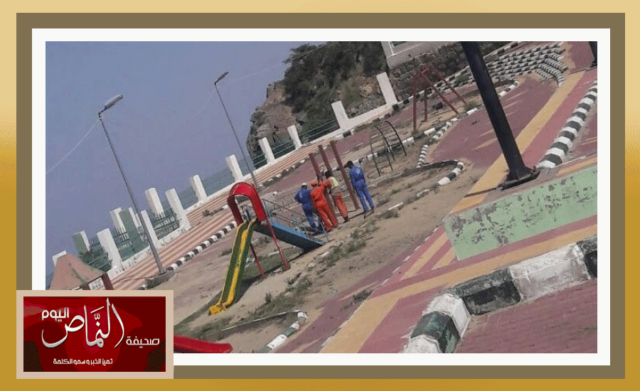 صيف9