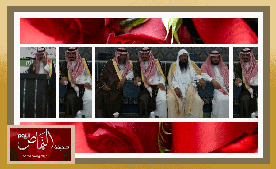 تعليم النماص .. يكرم المشرف التربوي أ. عبدالله بن ضايح بمناسبة تقاعده المبكر