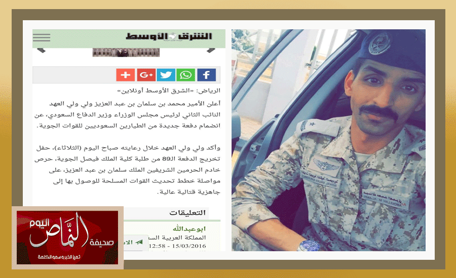 ضلعا7