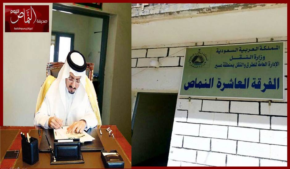 قرية ” ضوا ” تاهت بين بيشة والنماص