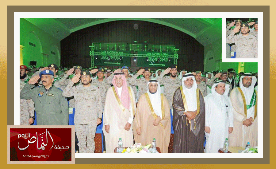 اللواء فارس العمري .. يشارك في حفل تكريم المشاركين في عاصفة الحزم وأسر الشهداء