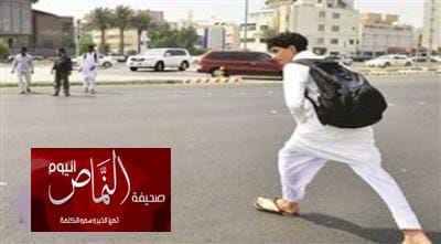 طالب يتحدى مسؤولاً تعليمياً أن يحمل حقيبته ..يوماً فقط!