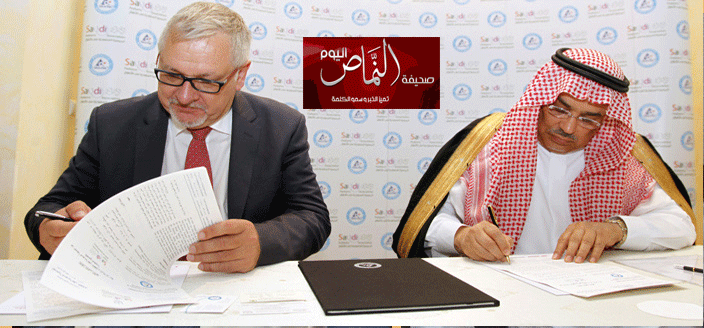الجمعية السعودية لطب الأطفال توقع اتفاقية للتعاون العلمي