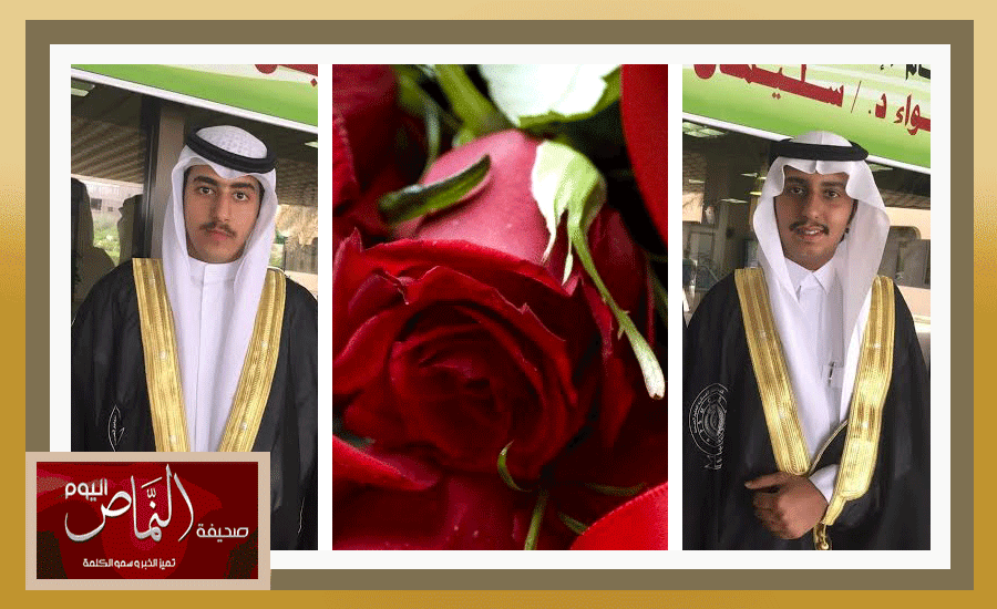 حصول مشعل الكناني و عبدالعزيز البكري على درجة البكالوريوس في طب الطوارىء