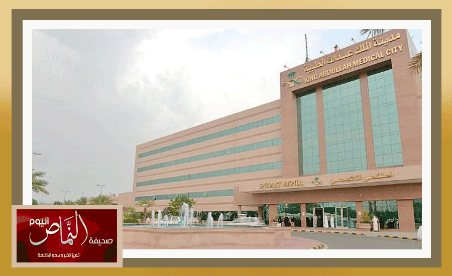 د. عادل الشهري .. يشارك في دراسة سعودية عن «متلازمة وودهاوس»