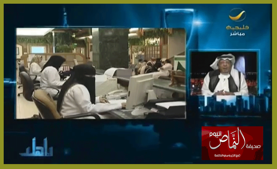 بالفيديو العمري .. وزير العمل فاشل، والتجار يوظفون السعودي لإرضاء “ نطاقات ”