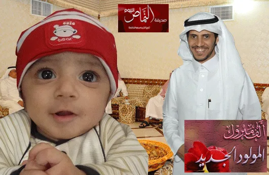 الشهري يقيم وليمة بمناسبة مولوده البراء