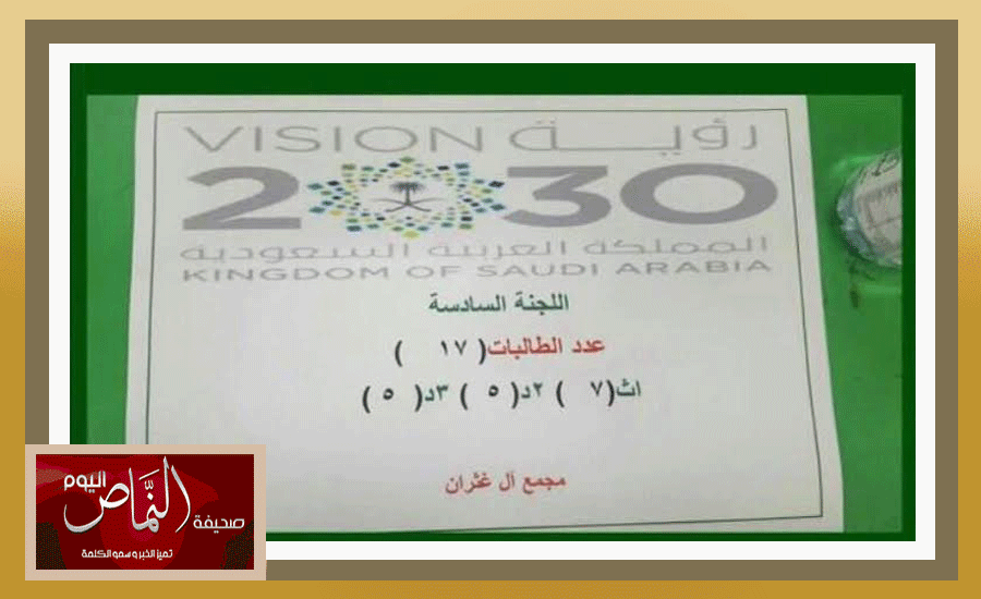 طلاب7