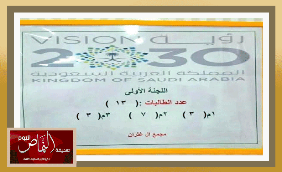 طلاب8