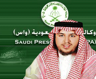 ظافر البكري رسمياً بوكالة الأنباء السعودية ( واس )