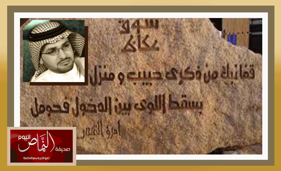 ظافر الشهري يفوز بالمركز الثاني للتصوير الضوئي بسوق عكاظ