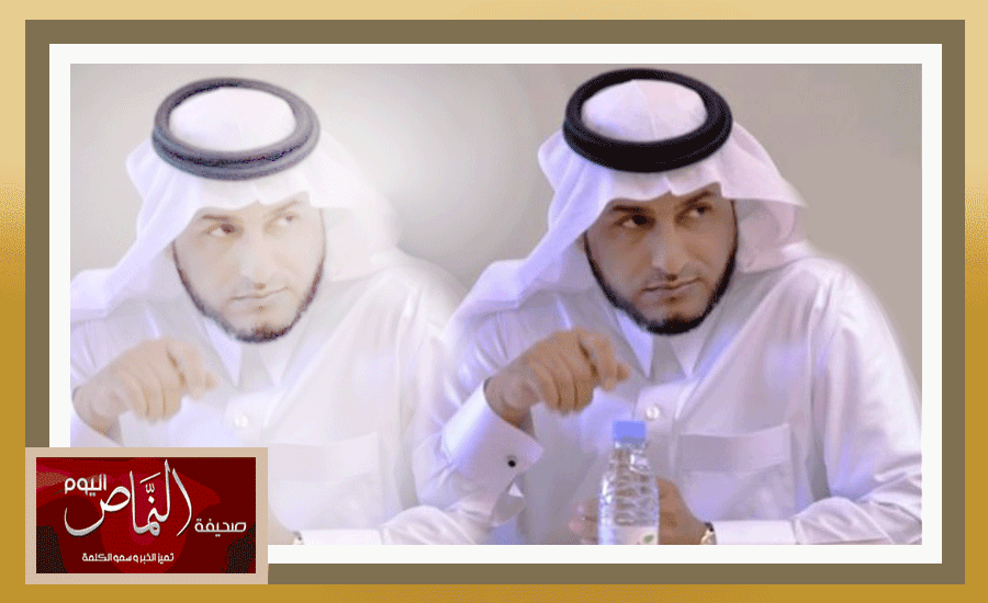 د. ظافر العمري .. اللغة العربية متوسطة الصعوبة والقرآن المرجع الأول لها