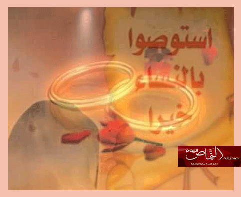ظلم الأزواج – بقلم أ. همت مصطفى أحمد