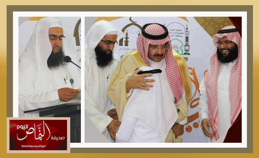 الأمير تركي بن طلال .. يرعى اختتام مجمع حلقات الشيخ الألباني بمحافظة النماص