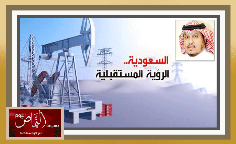 د. عائض العمري .. الجودة والتميز المؤسسي يساهمان في تحقيق «الرؤية 2030»
