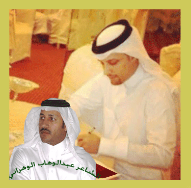 أرفع العقال تقديراً وإحتراماً ..  للشاعرعبدالواحد الزهراني – للكاتب أ. عادل بن محمد العمري