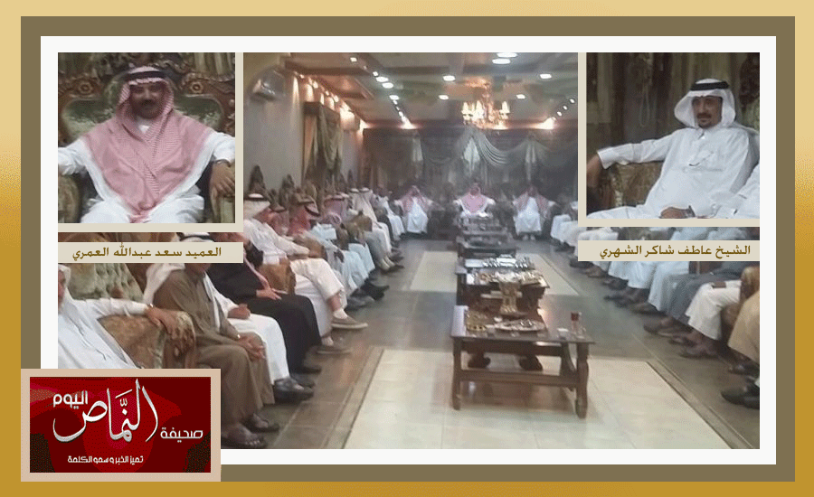 بحضور محافظ المجارده .. الشيخ عاطف شاكر يستضيف العميد سعد العمري