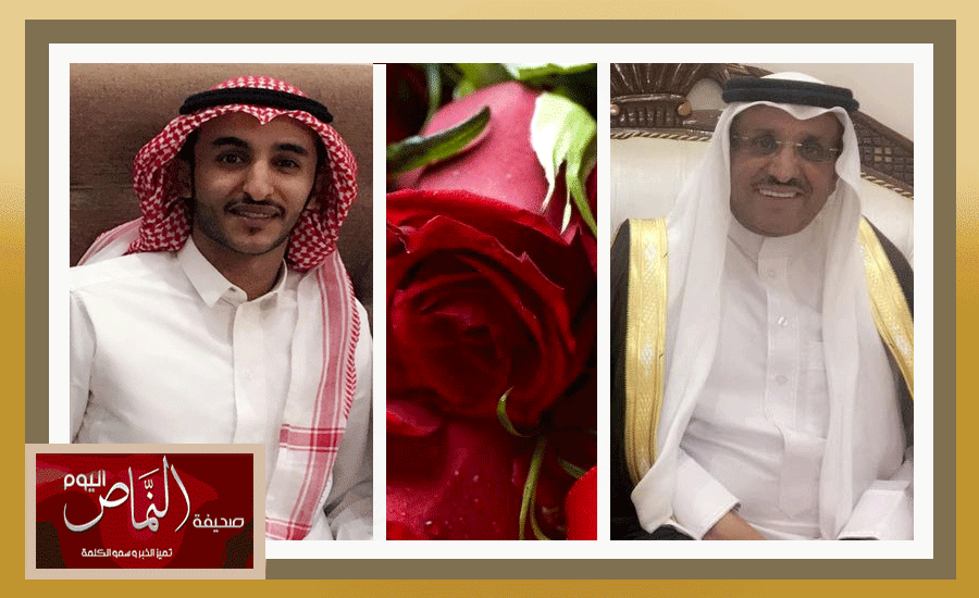 عبدالله العامر .. يحتفل بعقد قران ابنته بمحافظة النماص