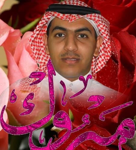 الشاب فهد بن علي العبيدي يحتفل بزواجه .. بمحافظة النماص