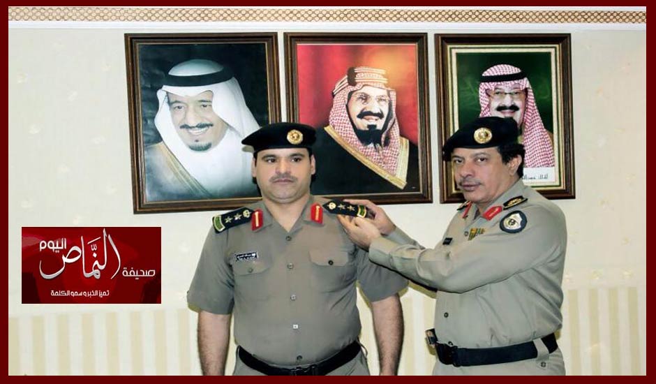 ترقية عثمان العمري إلى رتبة عقيد بالامن العام