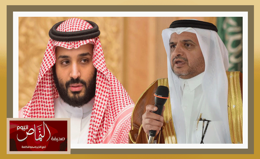 محافظ النماص يبايع الأمير محمد بن سلمان ولياً للعهد