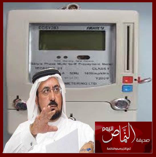الدكتور عبدالله الشهري : العدادات والشبكات الذكية ستحقق فوائد كبيرة للمشترك