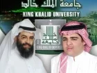 تهنئة للدكتور أبو عراد الشهري بمناسبة تخرج نجله من كلية طب الأسنان