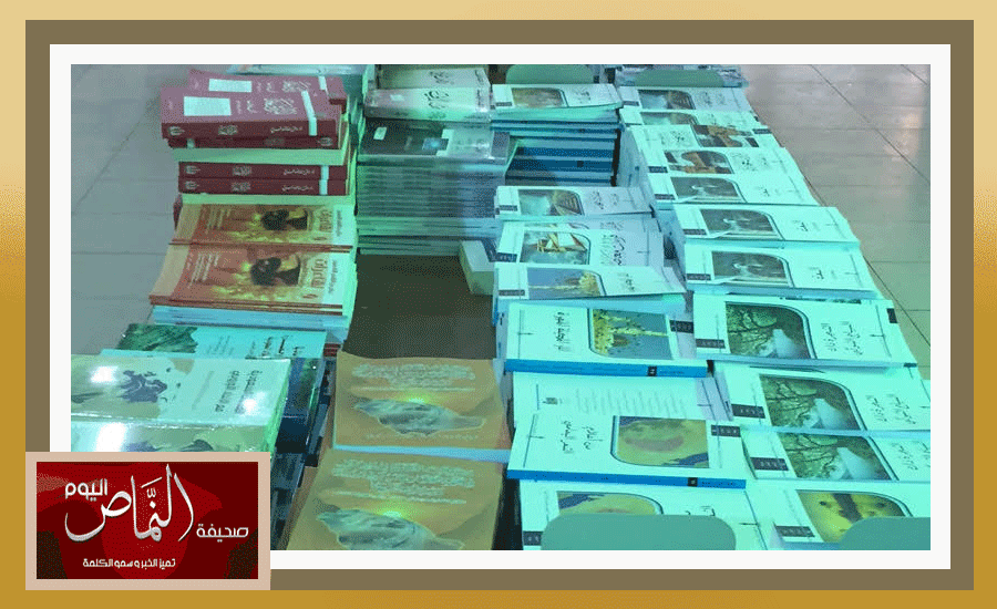 عراد50