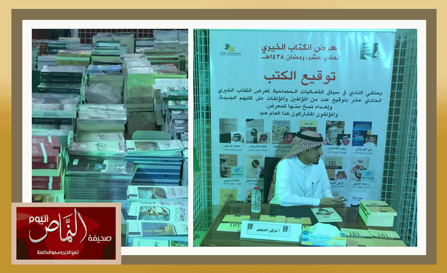 عراد51