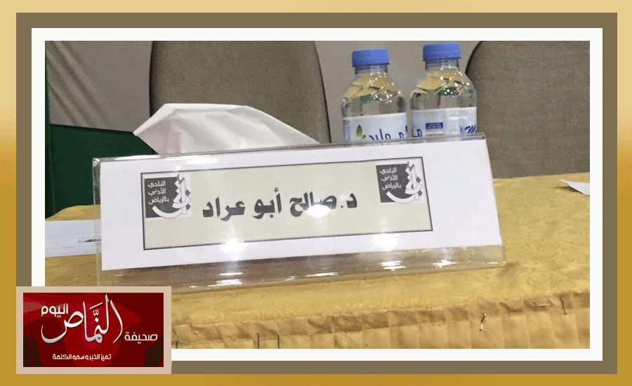 عراد52