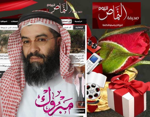 ترقية د / صالح أبو عرَّاد إلى رُتبة ( أستاذ )