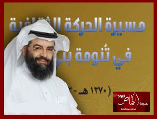 كتاب الشهري .. يباع في معرض الكتاب المقام بمدينة الرياض