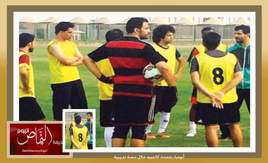 أبو عراد .. مدرب السروات قرار المسابقات مجرد رغبة شخصية لرئيسها