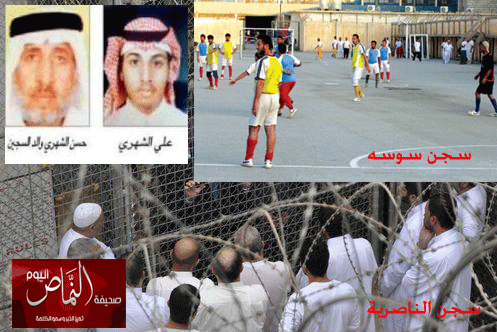 والد الشهري : محاكمة ابني غير عادلة