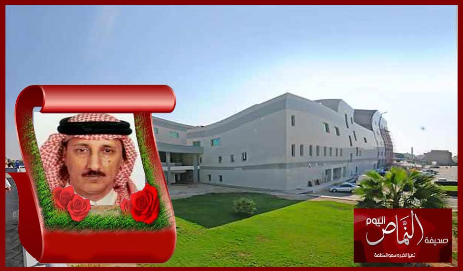ترقية فائز العسبلي الى المرتبة الحادية عشر بمستشفى النماص