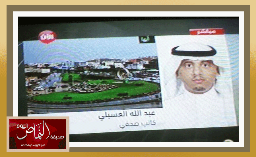 عبدالله العسبلي  .. على قناة الآن في مداخلة عن بيوت عسير المهجورة