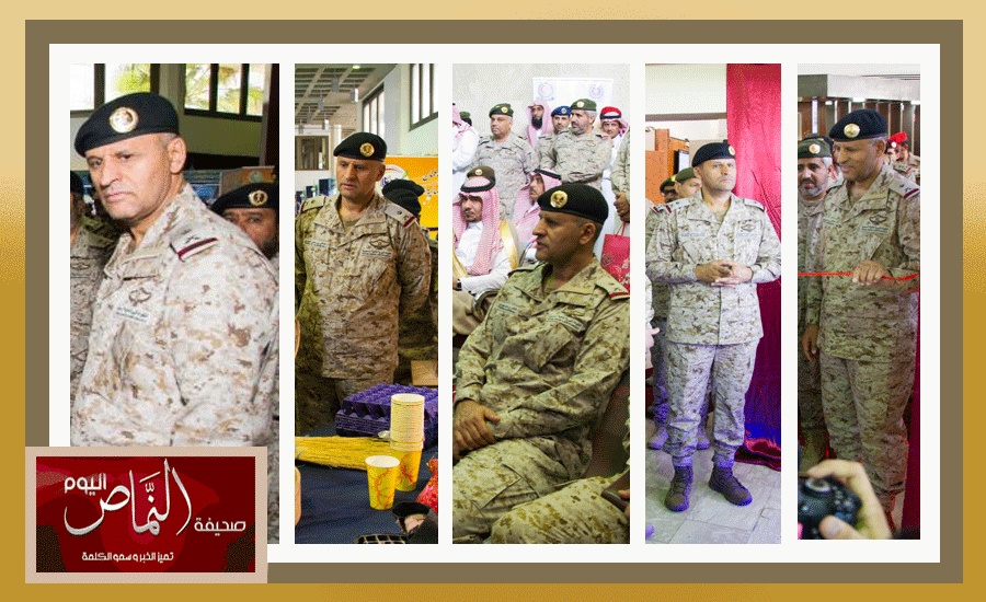 اللواء ظافر الشهري .. يشارك بالحضور في اليوم العالمي لمكافحة المخدرات بتبوك