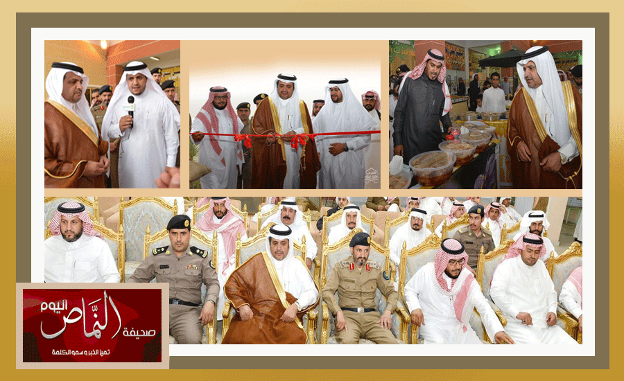 العجيري يدشن مهرجان العسل الثاني بالنماص