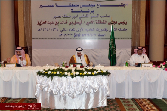 أمير عسير : شاركونا لتكتسبوا الخبرة من أجل الغد ، فأنتم صانعوه
