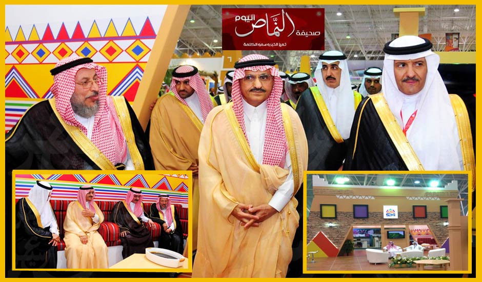 محافظة النماص .. أحد فعاليات مهرجان أبها يجمعنا 34هـ