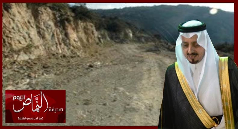 أهالي النماص .. 7 سنوات ننتظر تنفيذ عقبة السرو