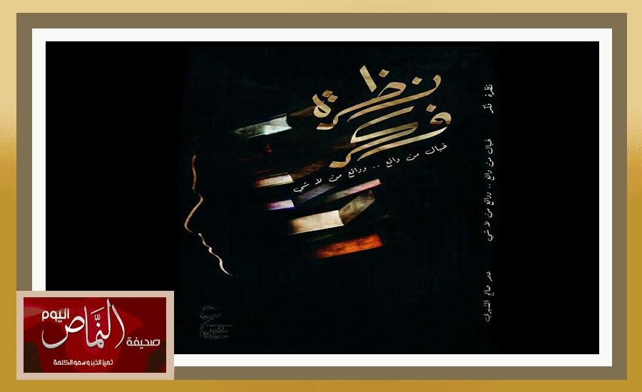 عمر4