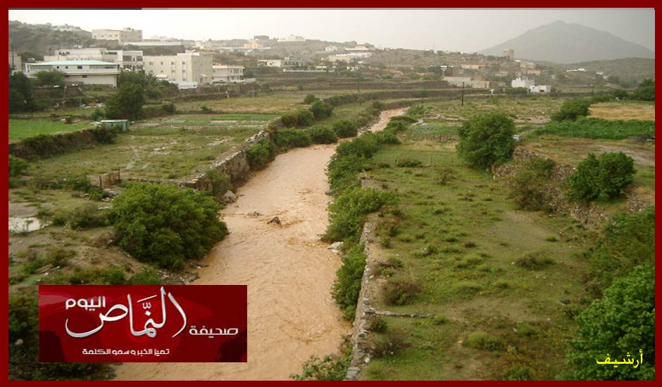 فرق السلامه .. تحذر المواطنين من الوقوف على الأودية