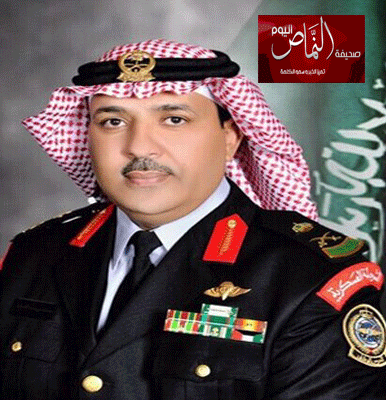 ترقية محمد العمري إلى رتبة لواء بالحرس الوطني