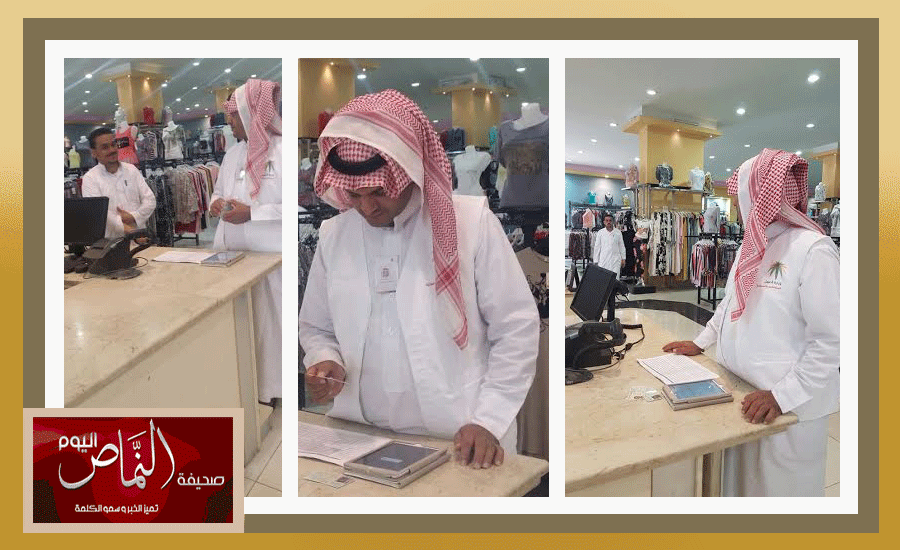 مكتب العمل بمحافظة النماص يضبط عدداً من المخالفات