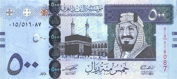 باكستاني يحاول رشوة ضابط أمن بـ500 ريال