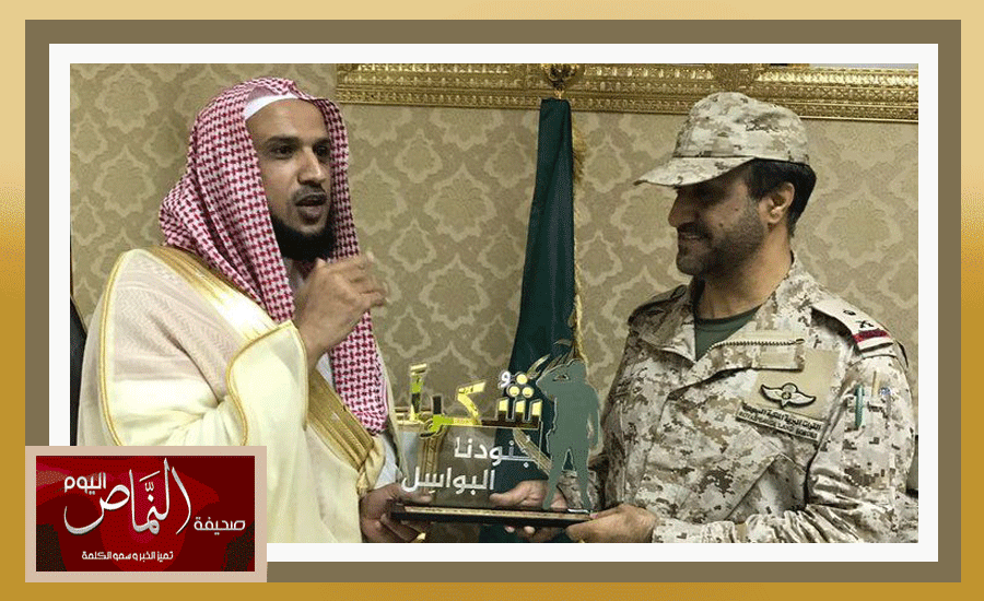 عمير9