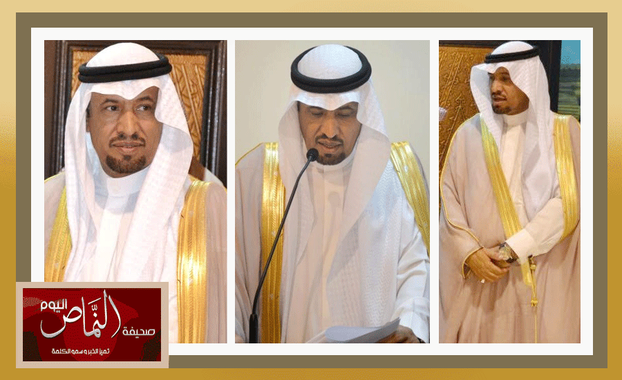 الأردن .. تمنح الشيخ عوض بن رافع العمري الدكتوراه الفخرية