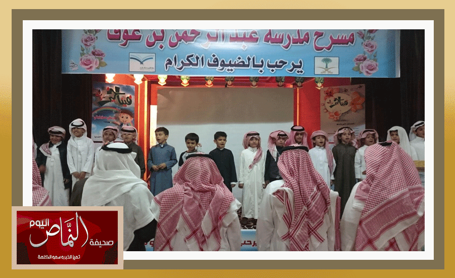 عوف11