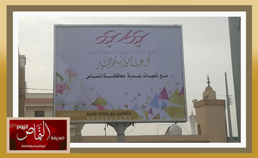 عيد14